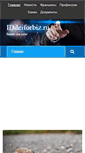 Mobile Screenshot of ideiforbiz.ru